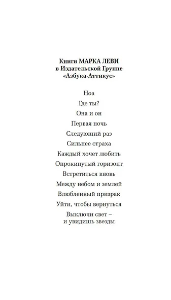 Не такая, как все - фото 5