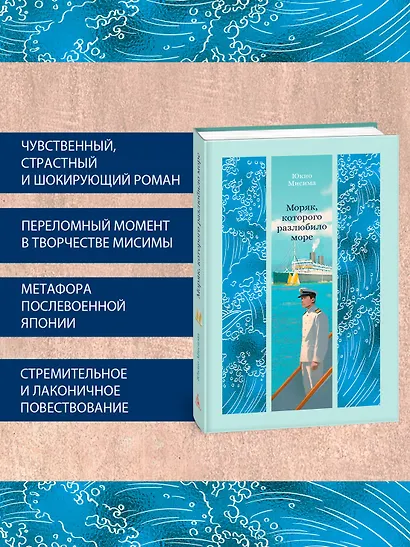 Моряк, которого разлюбило море - фото 5