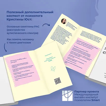 Хорошая сестра - фото 6