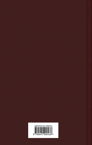 Бесы - фото 2