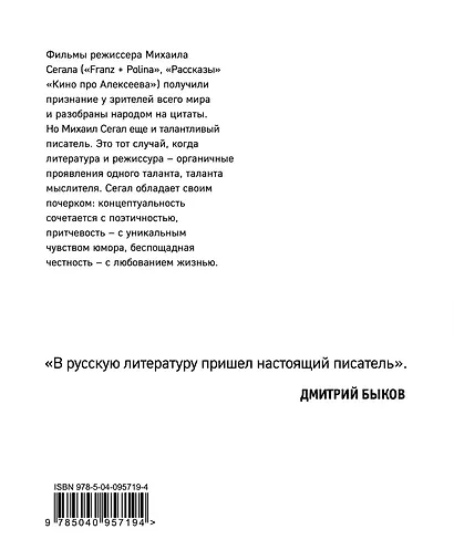 Почерк - фото 2