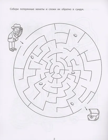 Детективные лабиринты - фото 3