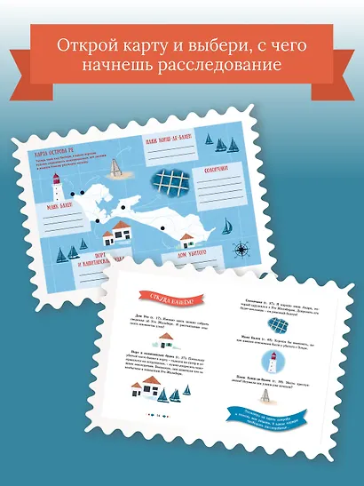 Тайны и загадки. Остров смерти - фото 5