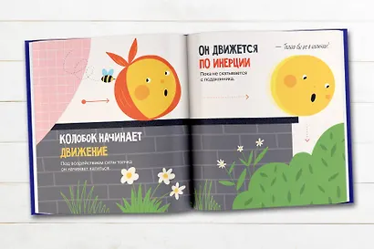 Ньютоновская физика - фото 5