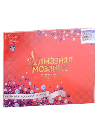 Алмазная мозаика на подрамнике "Зимний заснеженный пейзаж", 40х50 см - фото 2