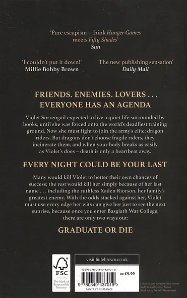 Fourth Wing - фото 2