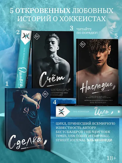 Цель - фото 4