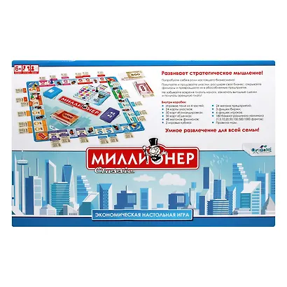 Настольная игра "Миллионер Classic. V2" - фото 3