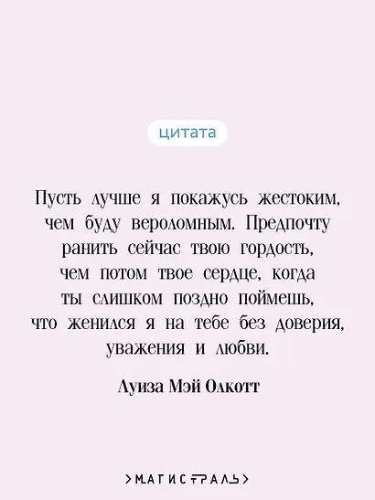 Настроения - фото 6