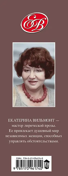 Вперед и с песней! - фото 4