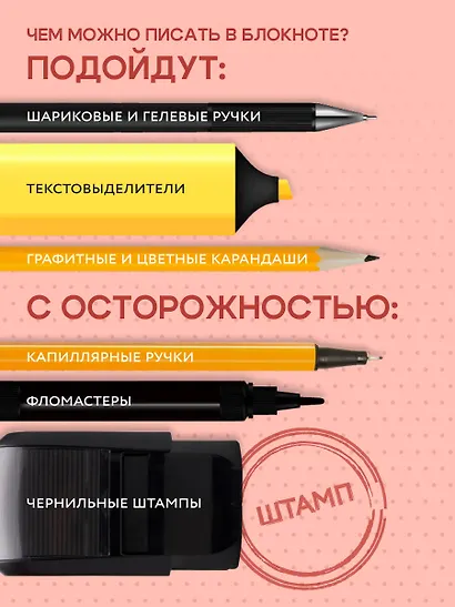 Ежедневник недат. А5 72л "Твой маленький помощник в больших делах" - фото 7