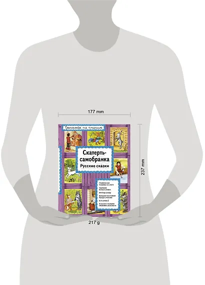 Скатерть-самобранка - фото 5