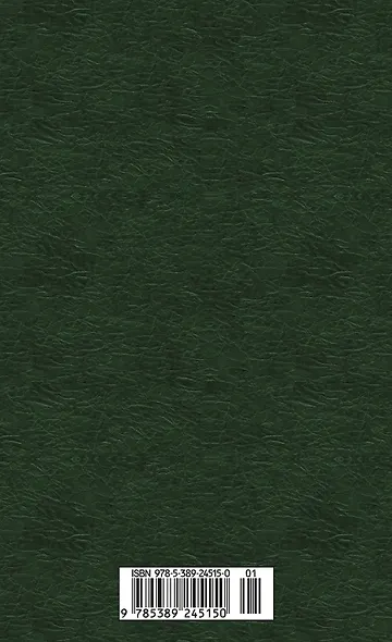 Тонкая психология. Юмористические рассказы - фото 2