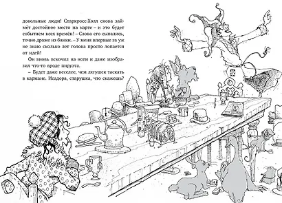 Последний цирковой тигр - фото 3