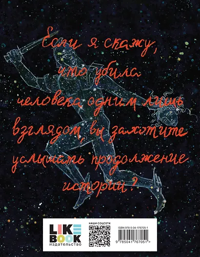 Медуза - фото 2