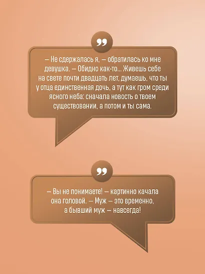 Племя Майи - фото 7