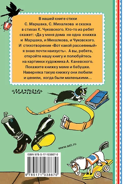 Детям - фото 2