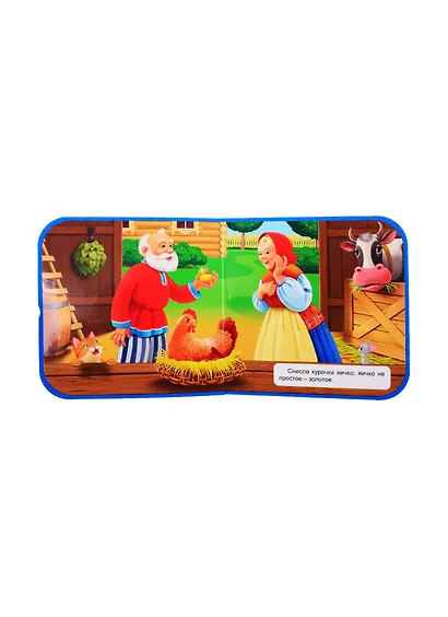 Курочка Ряба - фото 3