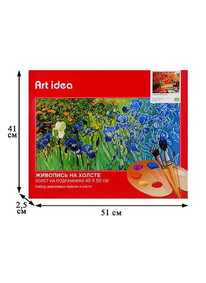 Картина по номерам Art idea Солнечная осень 40*50см18цв A109 - фото 3