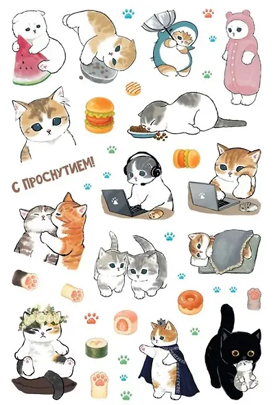 Пушистико. Наклейки - фото 3