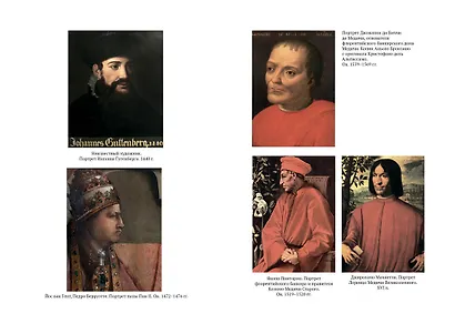 Деньги в истории человечества - фото 12