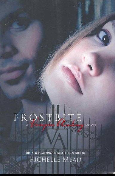 Vampire Academy 2 Frostbite / (мягк). Mead R. (Британия ИЛТ) - фото 1