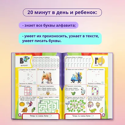 Азбука - фото 5