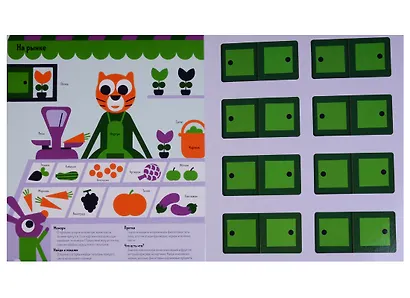 Цвета - фото 3