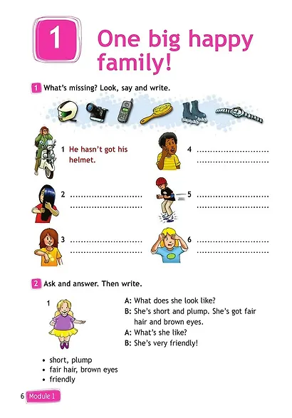 Быкова. Английский язык. Рабочая тетрадь. 4 класс. - фото 5