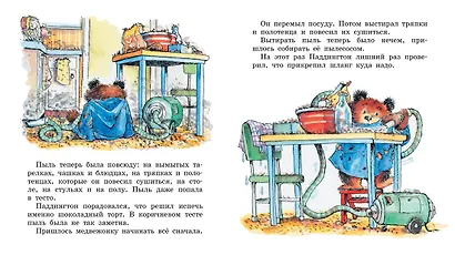 Медвежонок Паддингтон один дома - фото 6