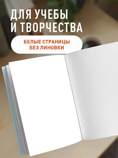 Блокнот. Усложнять просто, упрощать сложно (А5, на скобе, 64 стр.) - фото 4