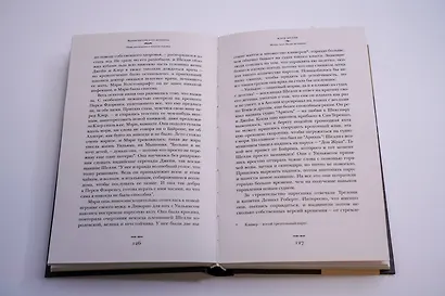 Франкенштейн и его женщины. Пять англичанок в поисках счастья - фото 10