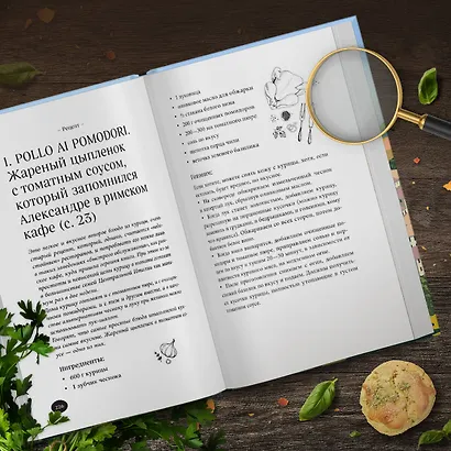 Умбрия - зеленое сердце Италии. Тайна старого аббатства и печенье святого Франциска - фото 9