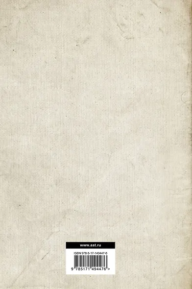 Марксизм. Фундаментальные труды - фото 2