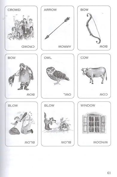 Путешествие в волшебную страну READWRITE, или сказка о том, как Машенька научилась читать по-английски. - фото 3