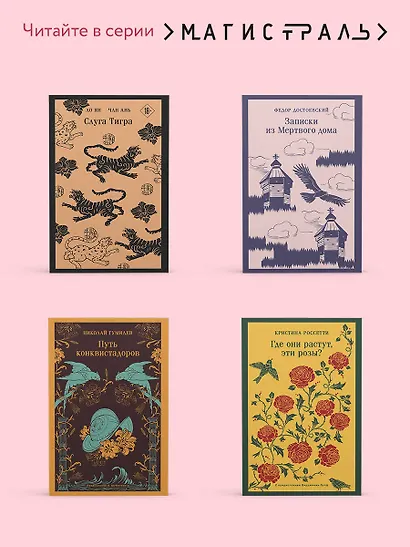 Тридцатилетняя женщина - фото 8