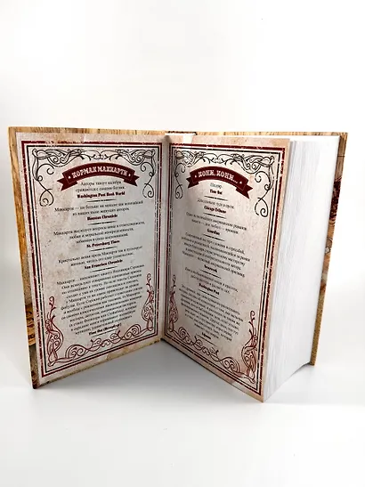 Пограничная трилогия - фото 10