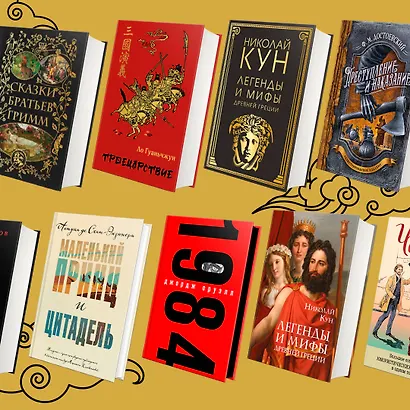 Троецарствие - фото 5