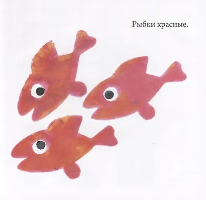 Хамелеон - фото 2