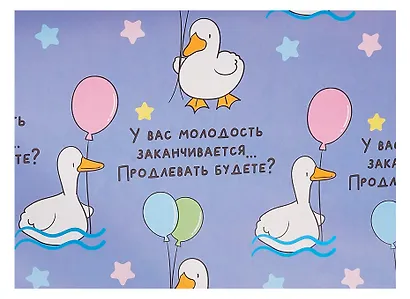 Бумага упаковочная 70*100см "Fun" глянц., инд.уп., ассорти - фото 3