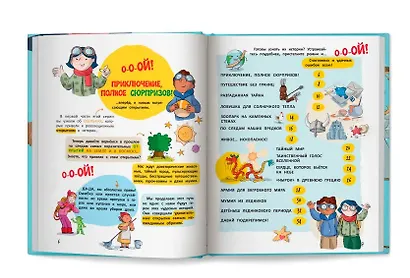 13 потрясающих случайных открытий на Земле и в космосе: энциклопедия первых открытий - фото 2