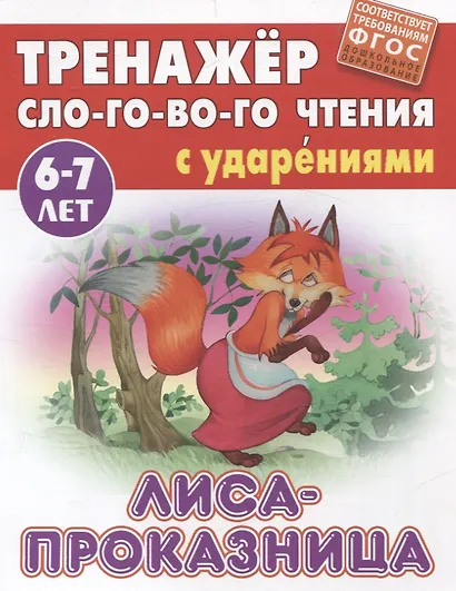 Комплект первоклассника (универсальный) № 13 - фото 1