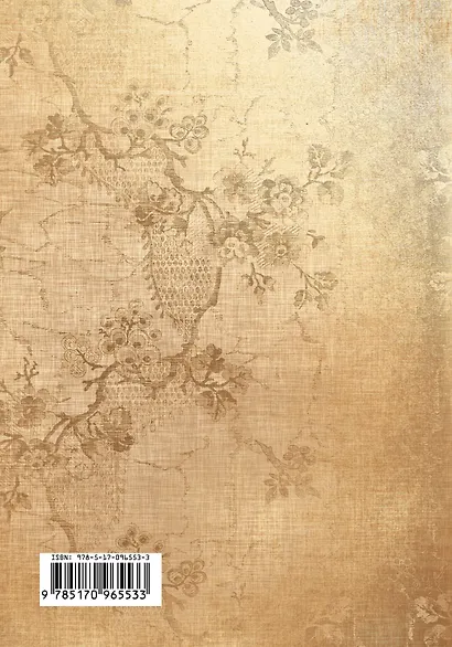 Большая Пасхальная книга. Пасхальные рассказы - фото 2