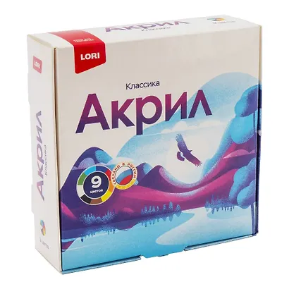Краски акриловые LORI Классика, 9 цветов по 20 мл - фото 1