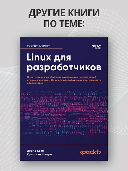 RAG и генеративный ИИ. Создаем собственные RAG-пайплайны с помощью LlamaIndex, Deep Lake и Pinecon - фото 8