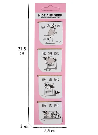 Магнитные закладки «Hide and seek. Енот», 4 штуки - фото 2