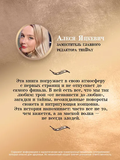 Зимнее солнце - фото 8