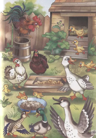 Алёнушкины сказки - фото 5