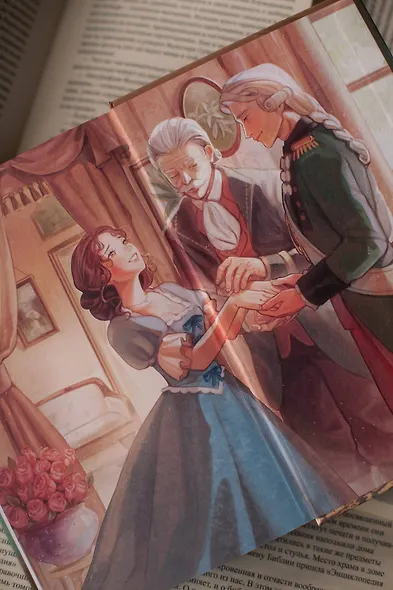 Недоросль. Вечные истории. Young Adult - фото 12