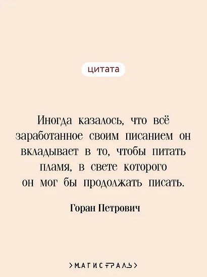 Бумага - фото 6